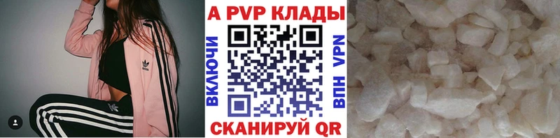 Alpha-PVP СК КРИС  omg рабочий сайт  Вятские Поляны 