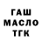 А ПВП СК КРИС Brendon Crewse