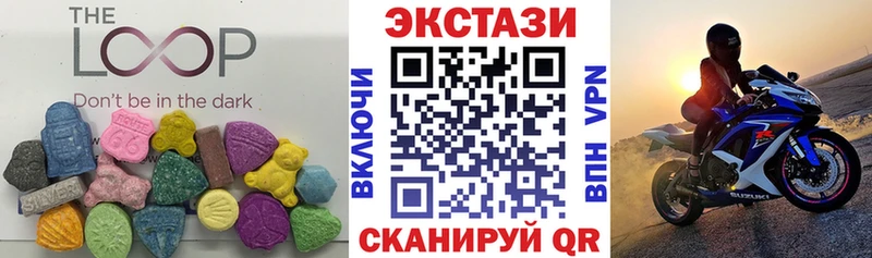 Ecstasy XTC  где купить наркотик  Вятские Поляны 