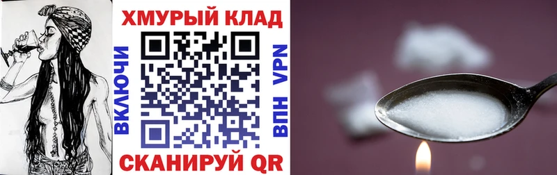 где продают наркотики  Вятские Поляны  Героин хмурый 