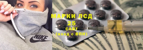 COCAINE Армянск