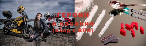 наркотики Арсеньев