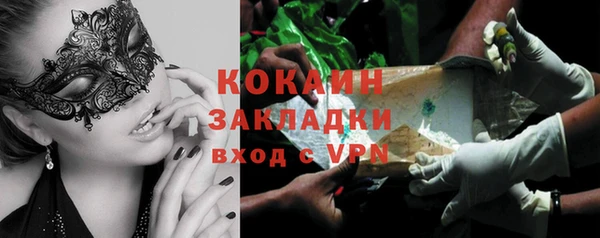 наркотики Арсеньев