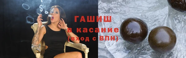 наркотики Арсеньев