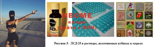 COCAINE Армянск