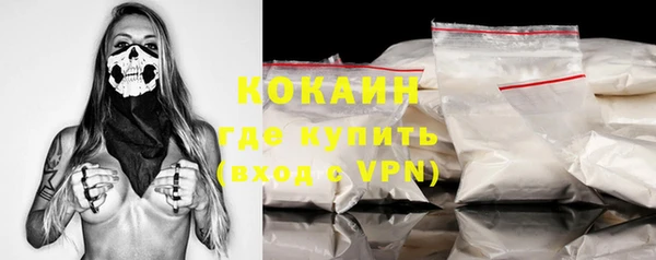 COCAINE Армянск
