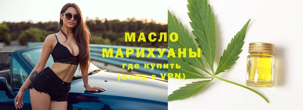 каннабис Аркадак
