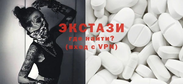 наркотики Арсеньев