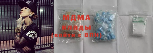 COCAINE Армянск
