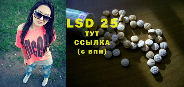 COCAINE Армянск