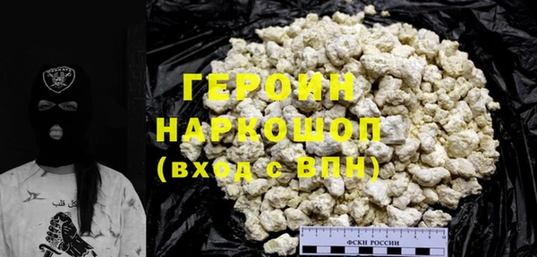 COCAINE Армянск