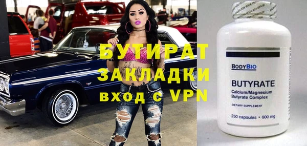 гашишное масло Рославль