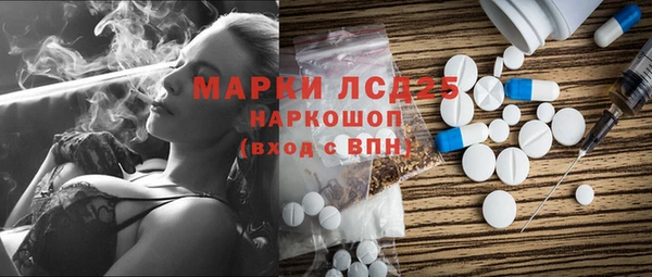 COCAINE Армянск