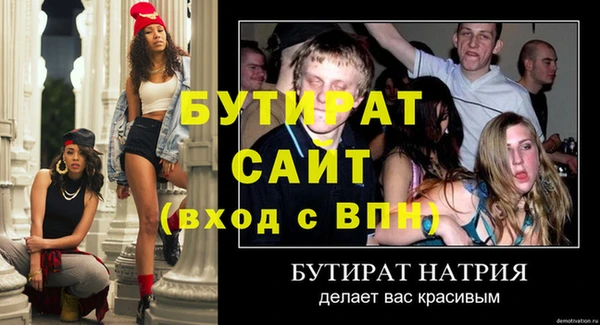 наркотики Арсеньев