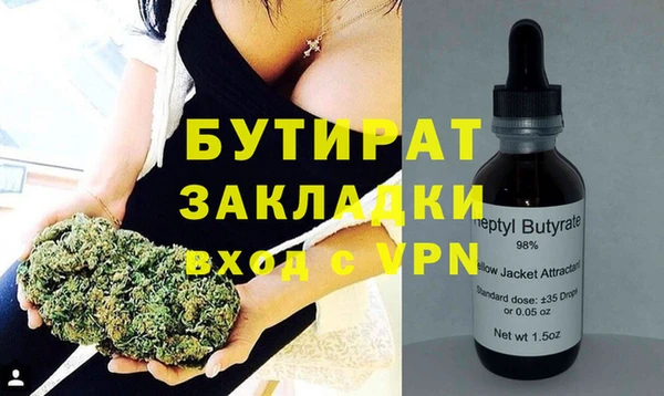 наркотики Арсеньев