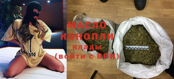каннабис Аркадак