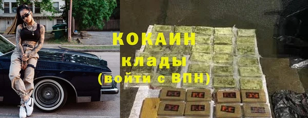 COCAINE Армянск