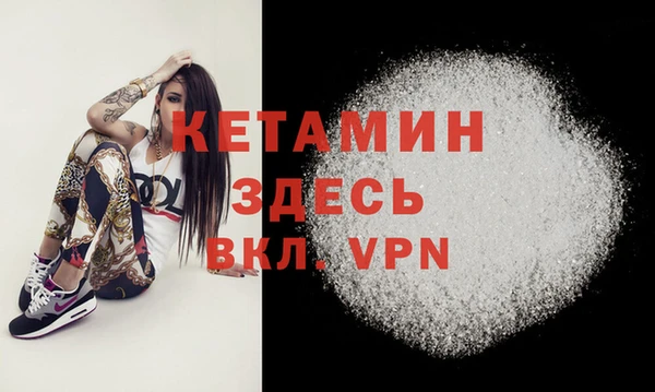 наркотики Арсеньев