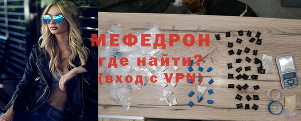 COCAINE Армянск