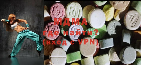 COCAINE Армянск