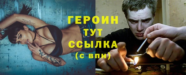 наркотики Арсеньев