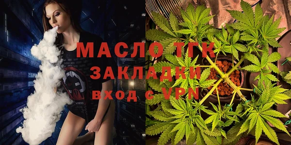 наркотики Арсеньев