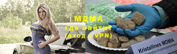наркотики Арсеньев