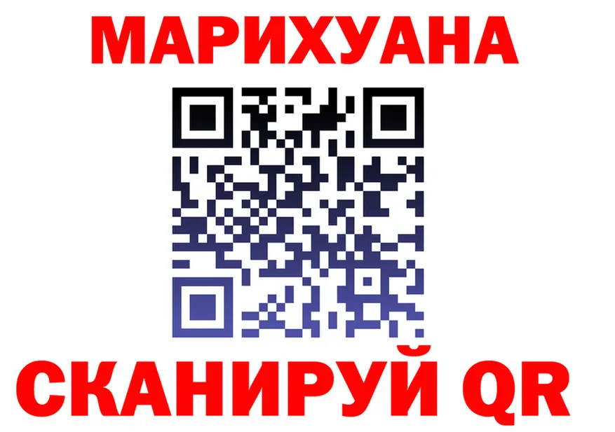 МАРИХУАНА AK-47 как зайти это omg Вятские Поляны