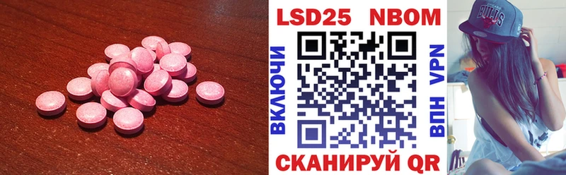 ЛСД экстази кислота  наркошоп  гидра зеркало  Вятские Поляны 