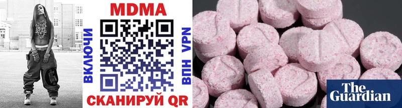 хочу наркоту Вятские Поляны ссылка на мегу зеркало МДМА VHQ