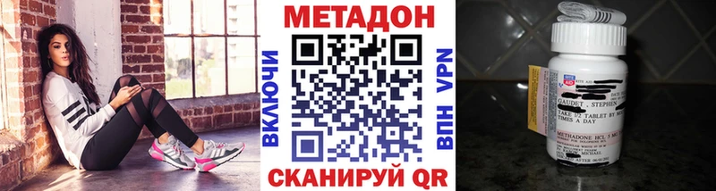 ссылка на мегу ссылка  Вятские Поляны  МЕТАДОН белоснежный 