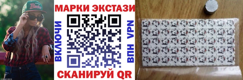 Марки NBOMe 1,8мг  Вятские Поляны 