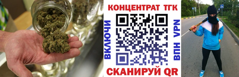 Дистиллят ТГК вейп  Вятские Поляны 