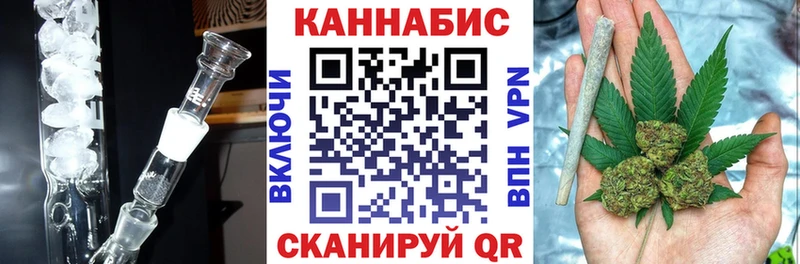 как найти   Вятские Поляны  Марихуана VHQ 